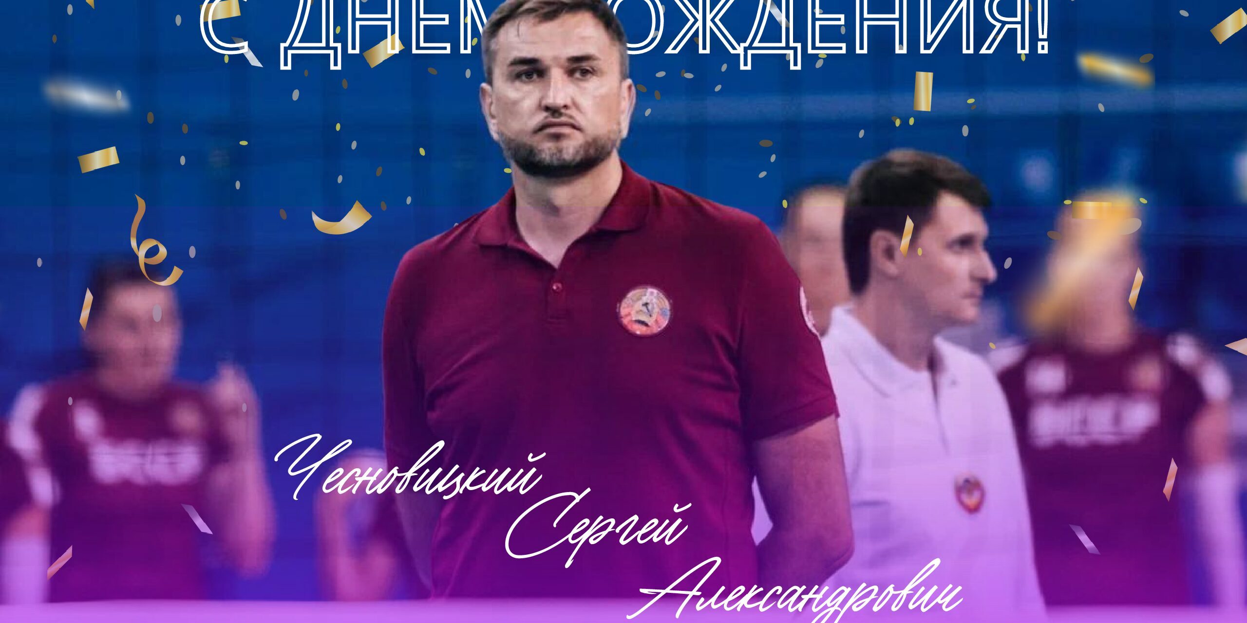 чесновицкийдр