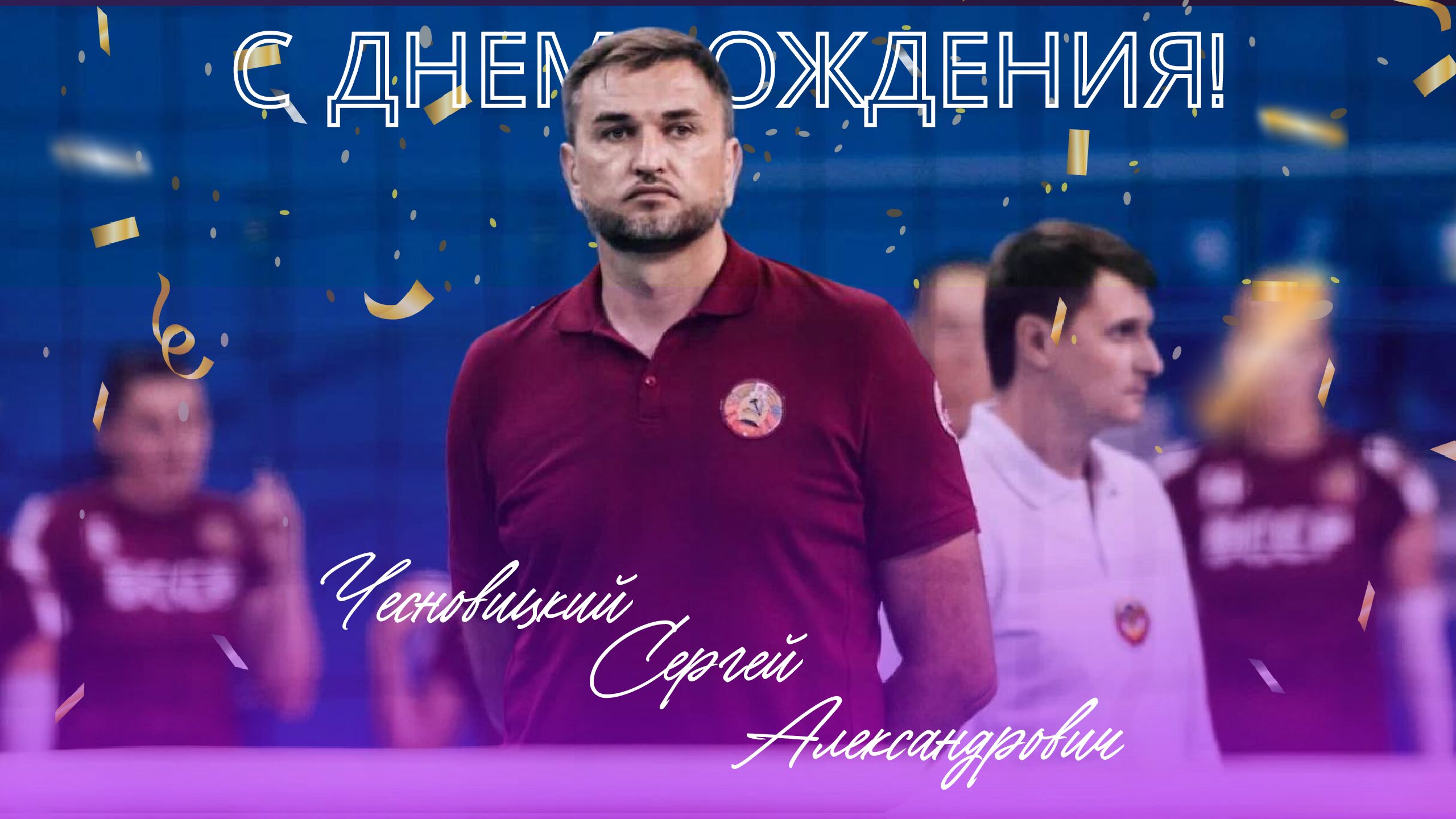 чесновицкийдр