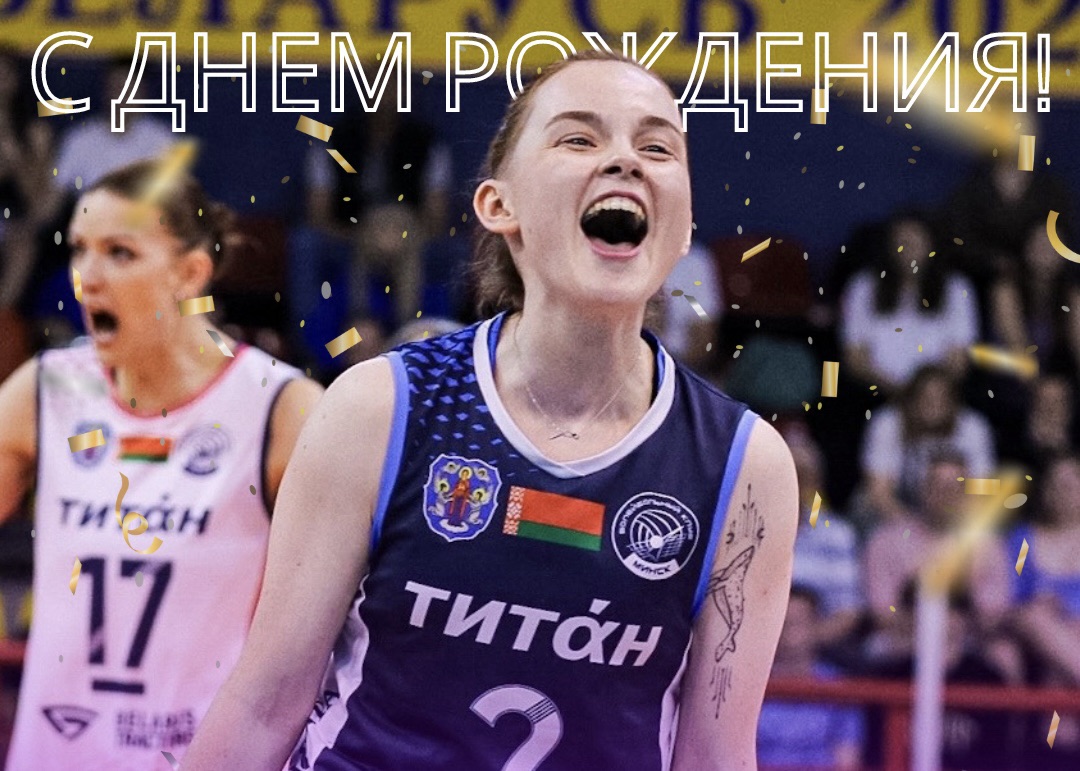 den-rozhdeniya-1.jpg