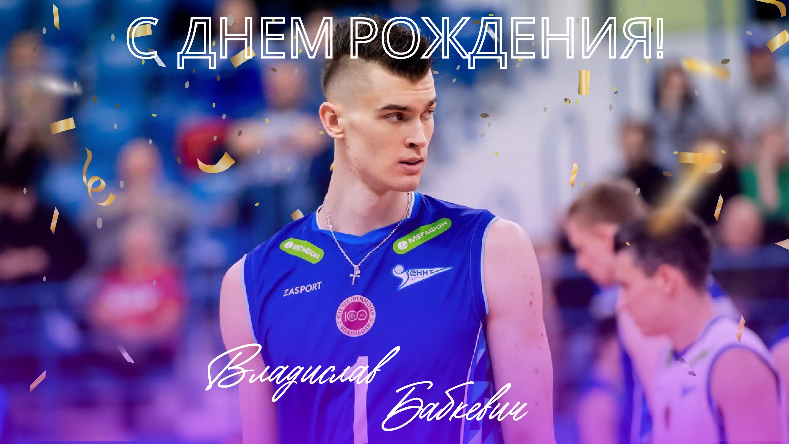 дрбабкевич