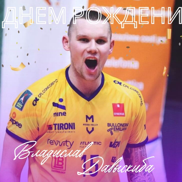 дрдавыскиба