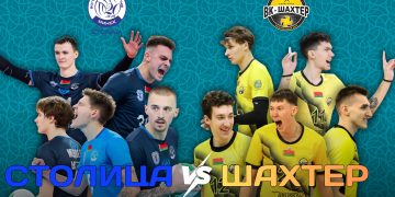 «Столица» и «Шахтер» сыграют в финале чемпионата Беларуси