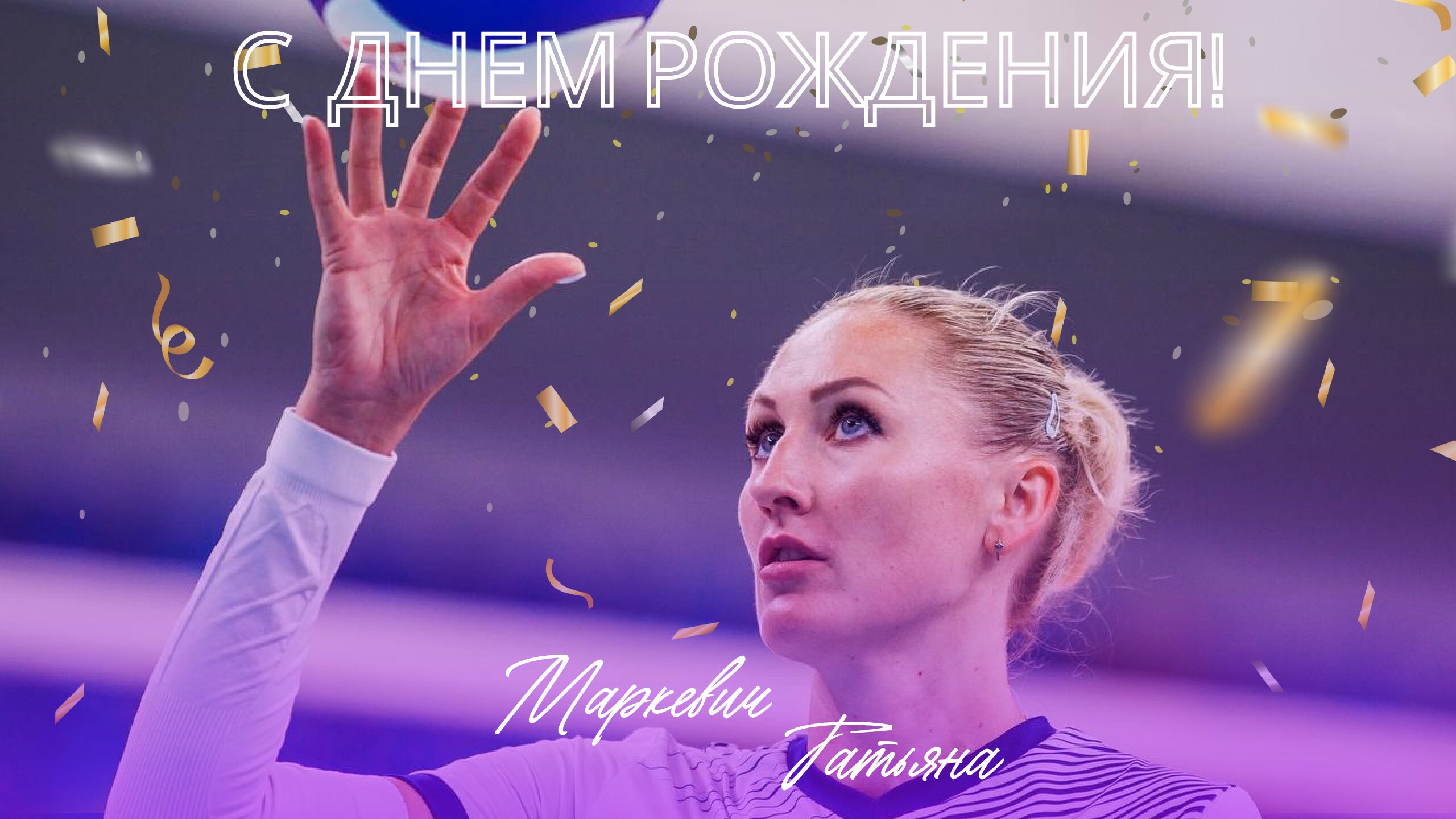 маркевич др