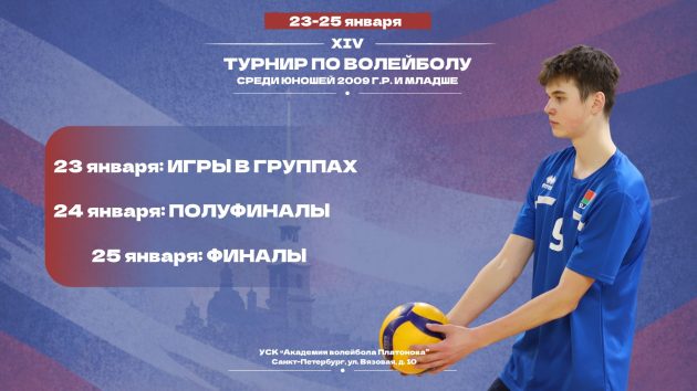 перенос матчей