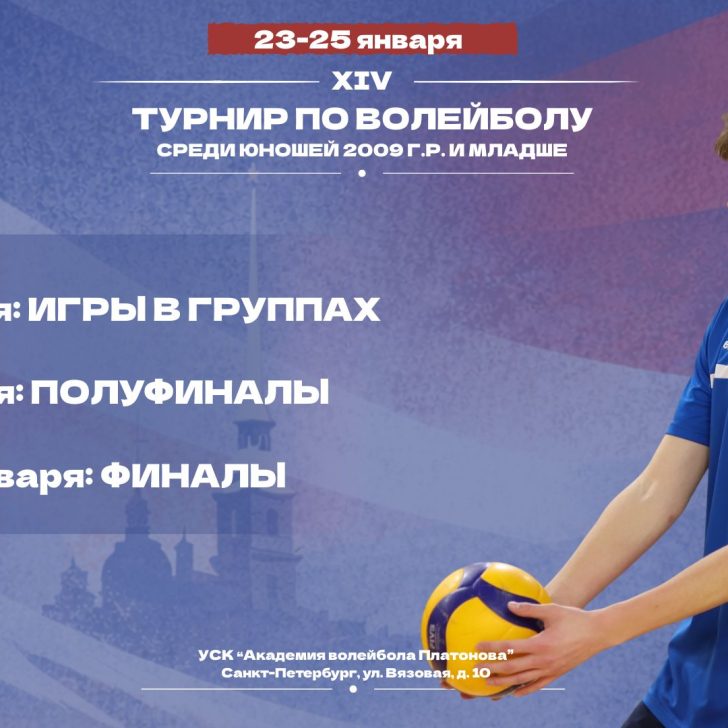 перенос матчей