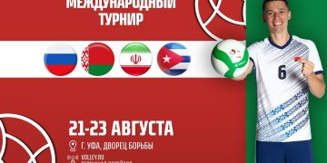 Мужская сборная Беларуси отправится в Уфу