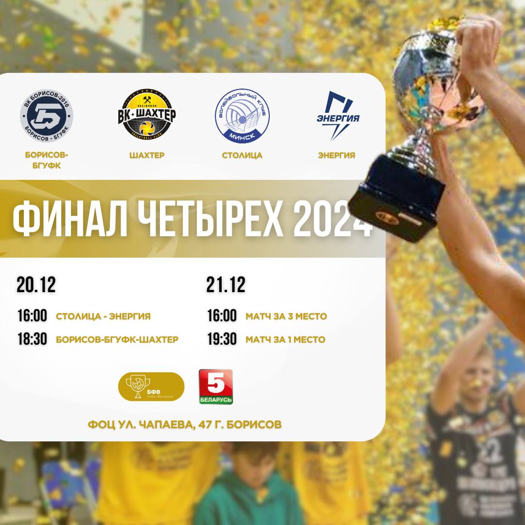 photo_2024-12-18 13.07.41