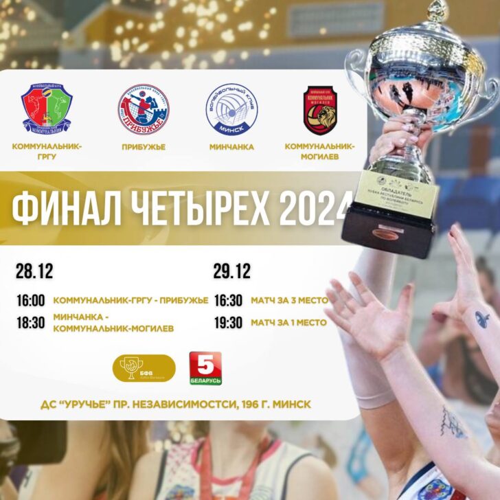 photo_2024-12-24 10.37.47