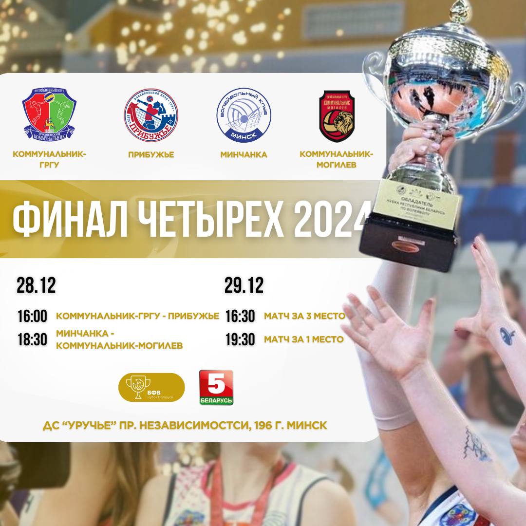 photo_2024-12-24 10.37.47