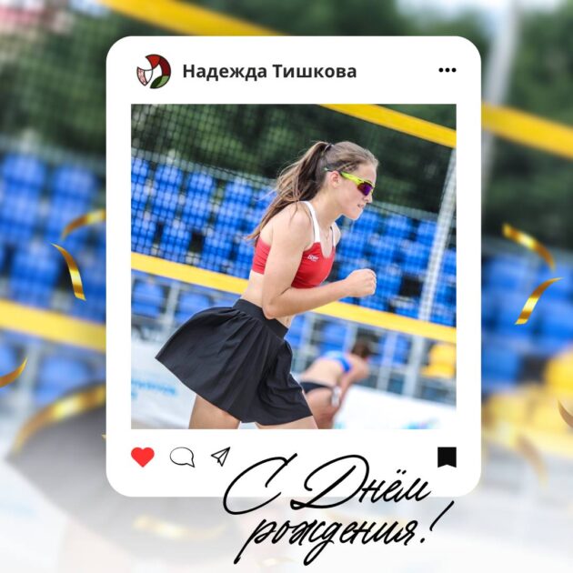 photo_2025-03-22 20.59.16