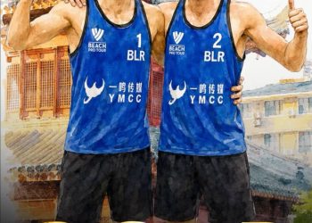 Белорусская пара завоевала золото этапа Beach Pro Tour Futures в Китае