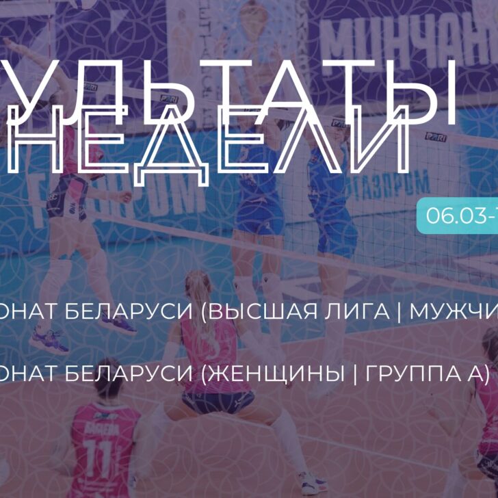 результат06