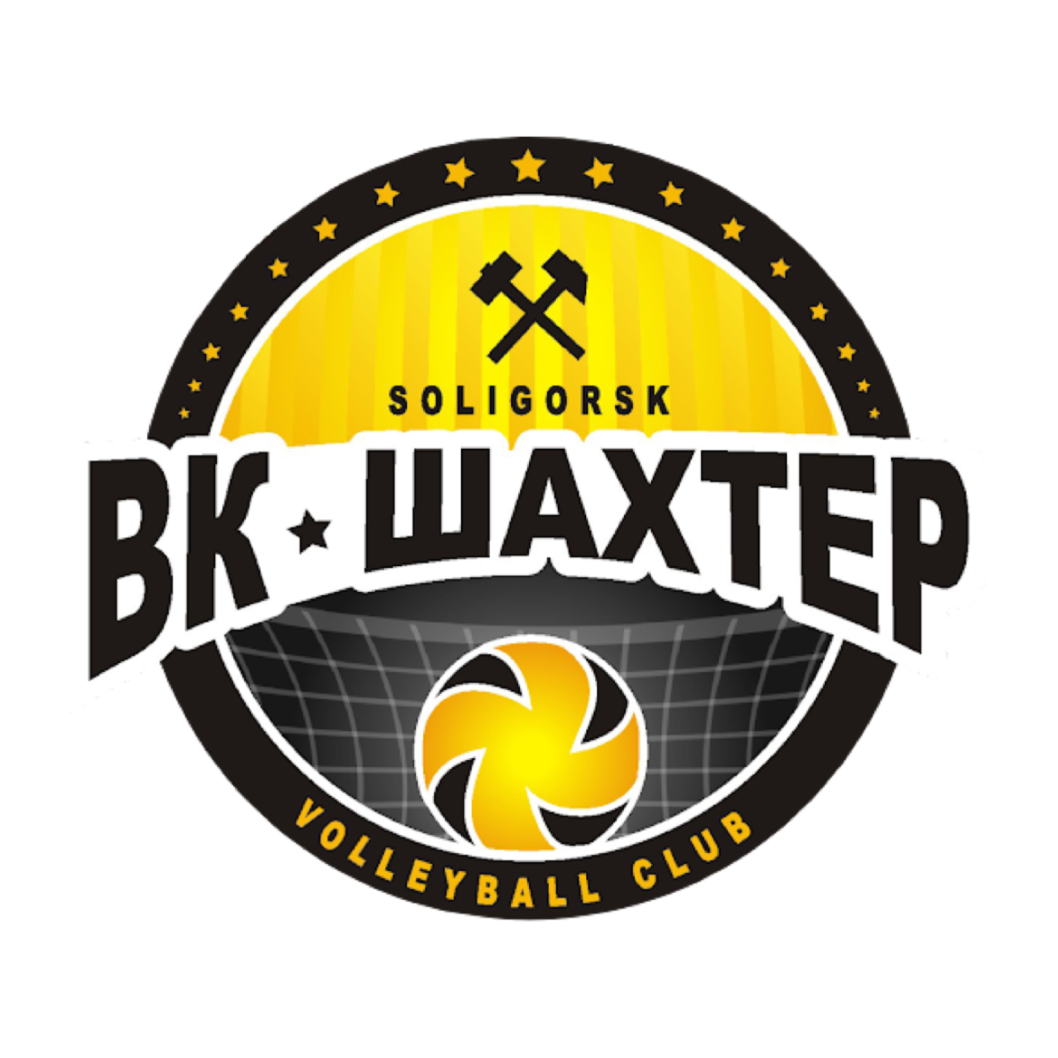 Шахтоспецстрой – Белорусская Федерация Волейбола