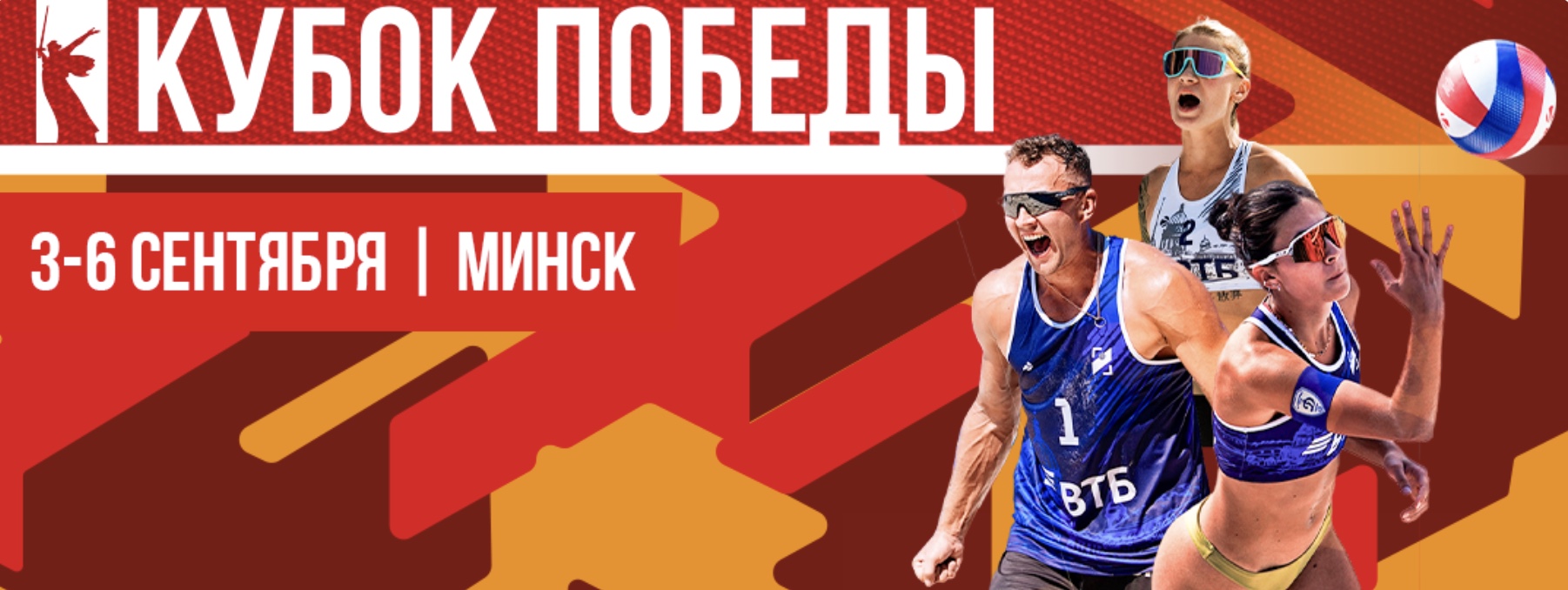 Снимок 04.09.2025 в 07.57