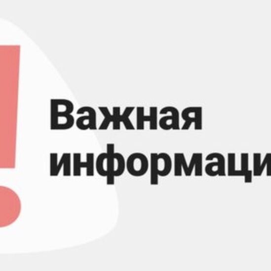 Снимок 19.12.2023 в 15.20