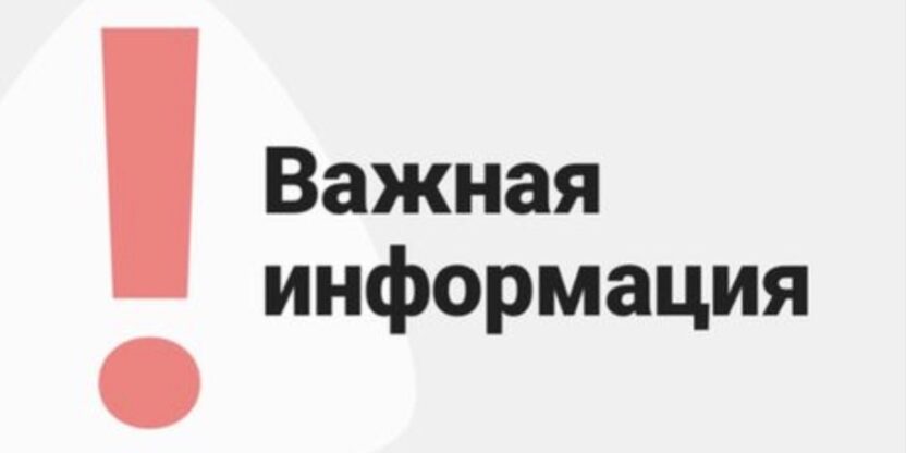 Снимок 19.12.2023 в 15.20