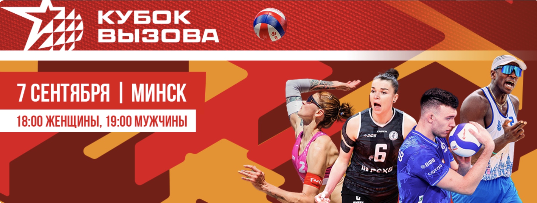 Снимок 27.08.2025 в 10.12