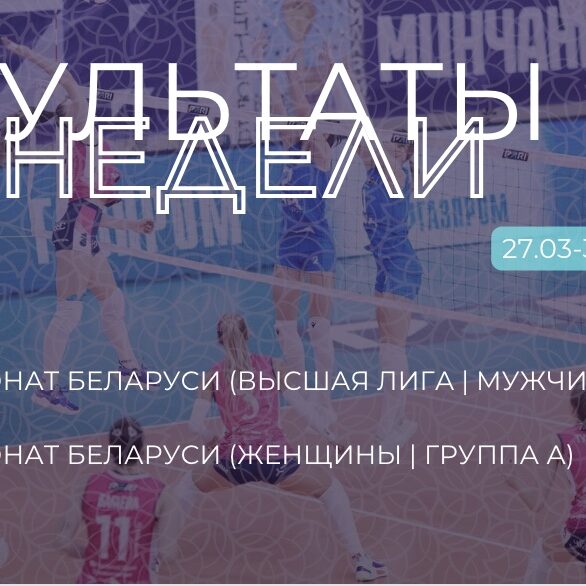 Снимок 31.03.2024 в 08.32