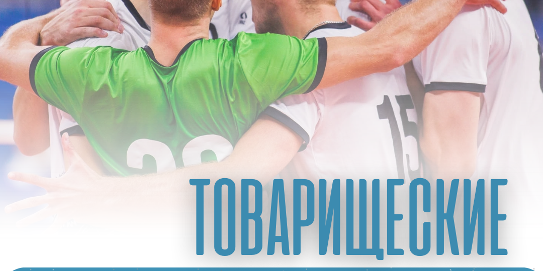 товарняки мужчины2