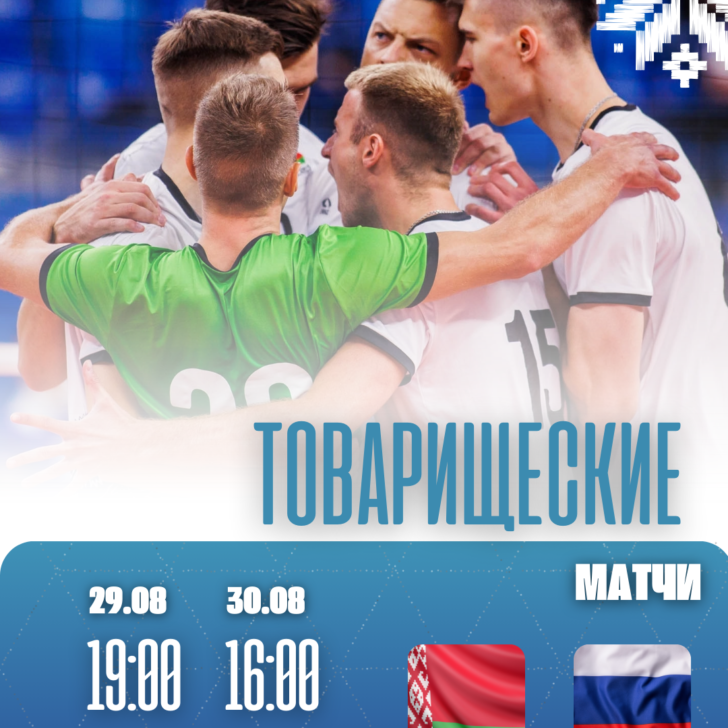 товарняки мужчины2