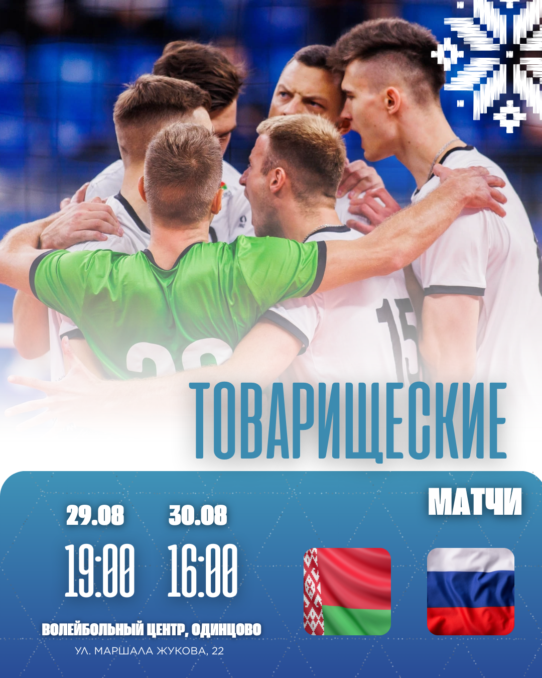 товарняки мужчины2