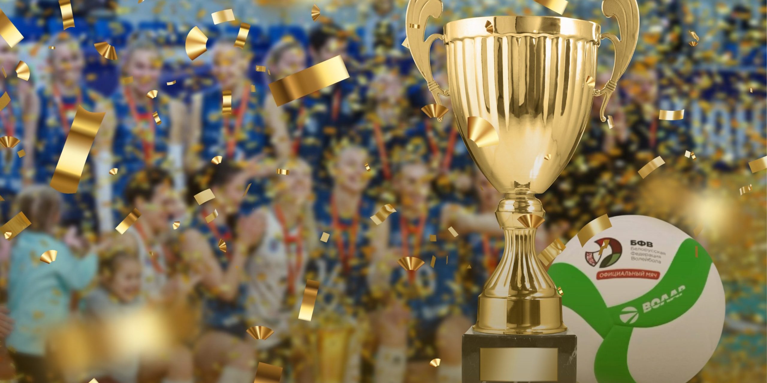 жеребьевка