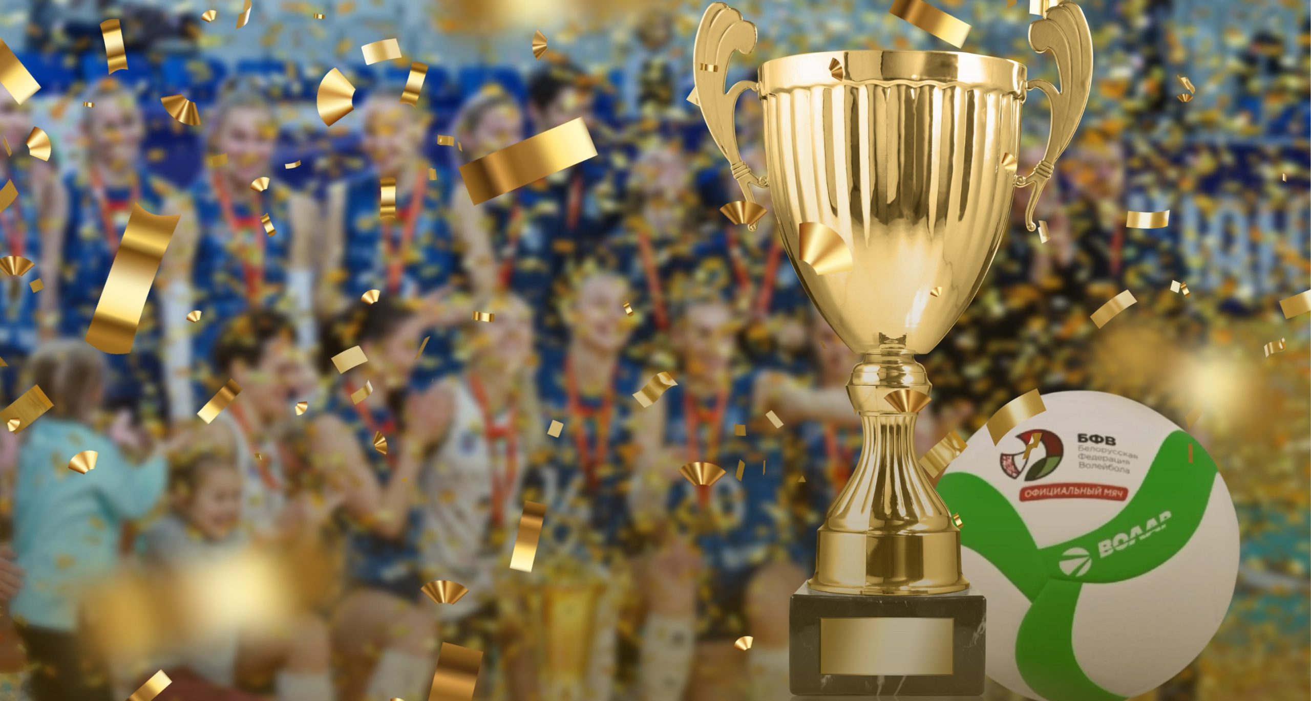 жеребьевка