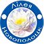 Волейбольный клуб Лилея Новополоцк